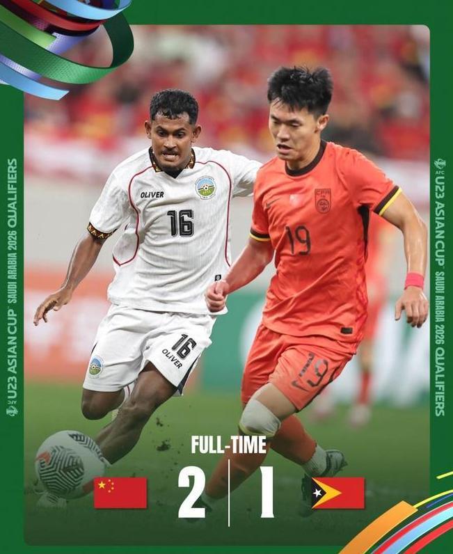 在线下注-被东帝汶球员嘲讽,U22国足遭狂批:恶心!有廉耻心不会踢成这样