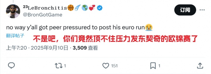 在线下注-湖人官推终晒东契奇！湖密疯狂阴阳：顶不住压力发了？可悲的球队