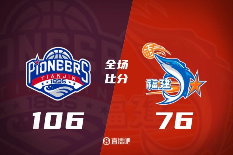 百家乐app-CBA第15轮综述：上海大胜广东 辽宁力克新疆 北京惜败山西