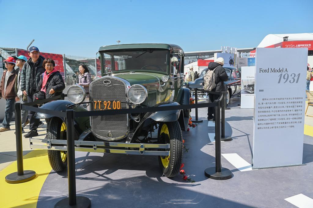 在线下注-魔都眼|上海汽车文化节联动F1启幕,这些经典车头你认识吗