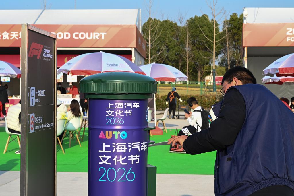 在线下注-魔都眼|上海汽车文化节联动F1启幕,这些经典车头你认识吗