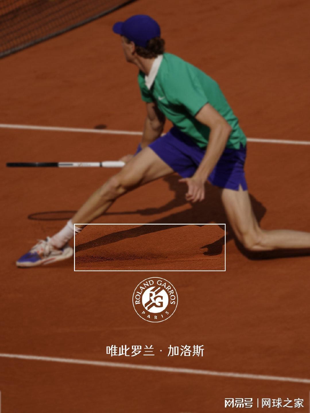特立独行、自傲自负的法网，为什么让无数人爱恨交织？